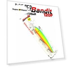 Bandit Walleye Deep воблер для троллинга 12см 17.5гр #29 / Плавающая приманка бандит для рыбалки