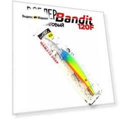 Bandit Walleye Deep воблер для троллинга 12см 17.5гр #30 / Плавающая приманка бандит для рыбалки