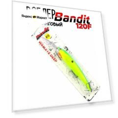 Bandit Walleye Deep воблер для троллинга 12см 17.5гр #10 / Плавающая приманка бандит для рыбалки