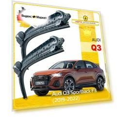 Дворники Audi Q3 Sportback F3 ауди КУ3 спортбэк Ф3 2019 2020 2021 2022 Щетки стеклоочистителя бескаркасные автомобильные , 650мм-500мм, к-т 2шт.