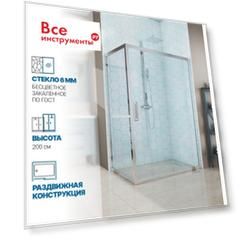 Душевой уголок GuteWetter gwmpkb019r 4698031934737