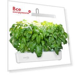 Гидропонная установка Cactus Garden CS-LEDPOT-10 2000780