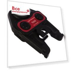 Сменные клещи для пресс-фитинга Rothenberger TH-26 15326X