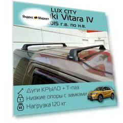 Багажник на крышу LUX CITY в штатные места для Suzuki Vitara IV 2015 г. в. - по н. в. Черный крыловидный / Багажник Люкс Сити для Сузуки Витара 4