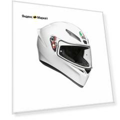 Шлем AGV K1 S Белый