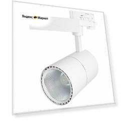 Трековый светодиодный светильник Feron MarketBright AL103 51003