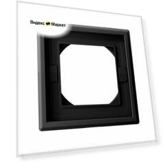 10 шт. Systeme Electric ArtGallery Карбон Рамка 1-ая IP44, 10шт.