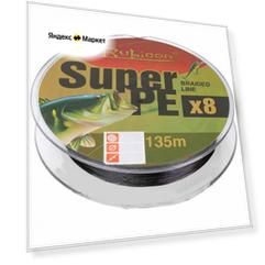 Шнур рыболовный Rubicon Super PE 8x 0.23 мм, 22.9 кг, 135 м, черный