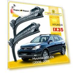 Дворники Hyundai ix55 EN Хендай Ай Икс 55 ЕН 2006 2007 2008 2009 2010 2011 2012 2013 Щетки стеклоочистителя бескаркасные автомобильные к-т 2шт, 600мм-500мм