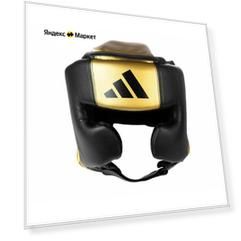Шлем боксерский Speed 350 Pro Head Gear черно-золотой (размер L)