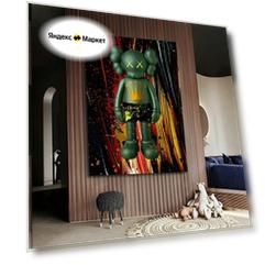 Kaws картина, интерьерная картина на холсте, 30х40 см.