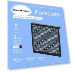 Навесной экран Forestore для алюминиевых батарей 8 секции (665мм)