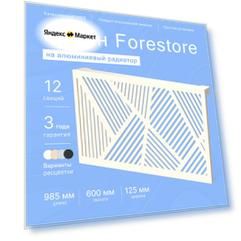 Навесной экран Forestore для алюминиевых батарей 12 секции (965мм)