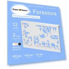Навесной экран Forestore для алюминиевых батарей 12 секции (965мм)