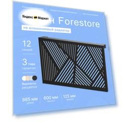 Навесной экран Forestore для алюминиевых батарей 12 секции (965мм)