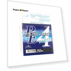 Плетеный шнур YAMATOYO PE Light Game White 150м #0,25 (0.084 mm) 5 lbs (2,27 кг)