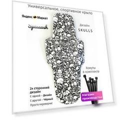 Велосипедное крыло Mini Wings Splaaash SKULLS