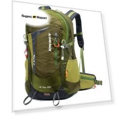 Рюкзак Ai One 9666 32л. Army green