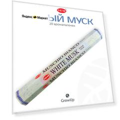 HEM Белый Мускус (Муск) - 20 шт, ароматические благовония, палочки, White Musk - Hexa ХЕМ