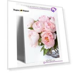Картина на холсте на подрамнике 40х50 см. Цветы, букеты. "Пионы", арт. 6185/