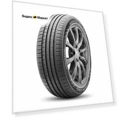 Шины летние Roadking ARGOS HP 195/55 R15 85 V Резина легковая имп
