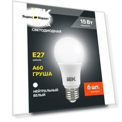 6 Шт. Лампа LED ALFA A60 шар 15Вт 230В 4000К E27 (6шт) IEK