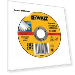 Круг отрезной DEWALT INOX DT42240, по нержавеющей стали, 115 x 22.2 x 1 мм, тип 1