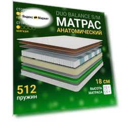 Матрас 80х190, независимые пружины матрас на кровать и диван