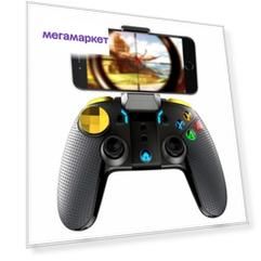 Геймпад iPega PG-9118 Black/Yellow