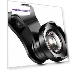 Набор объективов Baseus Short Videos Magic Camera General (ACSXT-D01)