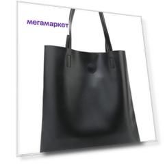 Сумка женская Baggini 27001/10 черная