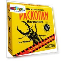 Набор Настоящие раскопки "Насекомые"