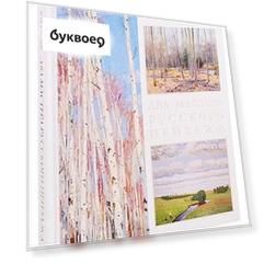 Два мастера русского пейзажа: А. М. Грицай, В. М. Сидоров