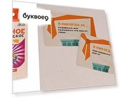 Игра настольная Карточная игра Честное пивонерское 18+ ИН-4597