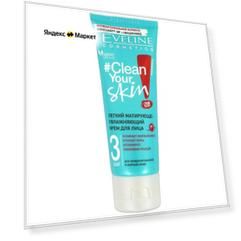 Eveline Cosmetics Легкий Матирующе-увлажняющий крем Clean Your Skin, 75 мл