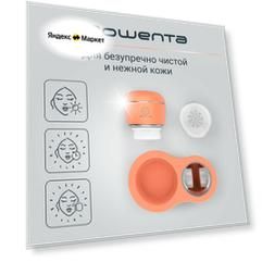 Rowenta Ультразвуковая щетка для очищения кожи лица My Beauty Routine LV4010, 1 насадка
