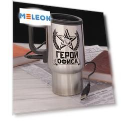 Термокружка c USB - Герой офиса, 450 мл