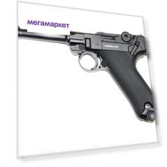 Пневматический пистолет Luger Parabellum P.08 Gletcher Parabellum