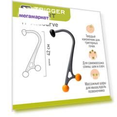 Массажер для тела Trigger Point AcuCurve Cane
