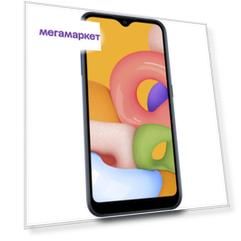 Смартфон Samsung Galaxy A01 2/16GB Blue (SM-A015FZBDSER)