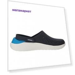 Сабо мужские Crocs Literide clog-2 синие 42.5 RU