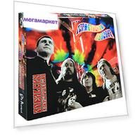 Гражданская Оборона Апельсин (2Cd)
