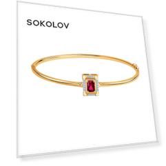 Браслет SOKOLOV Diamonds из золота с бриллиантами и корундом