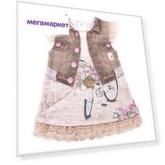 Платье детское Папитто Fashion Jeans 573-03 р.22-68