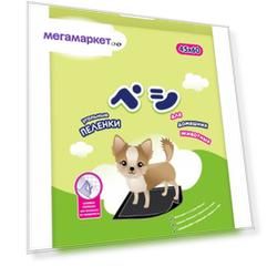 Пеленки для животных одноразовые Neki Zoo с липучками, угольные, 60 x 45 см, 1 шт