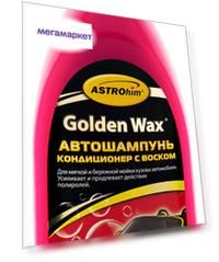 Автошампунь-кондиционер с воском ASTROhim golden wax 500 мл