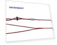 Поводок и шлейка Ferplast для хомяков, красный