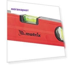 Уровень алюминиевый фрезерованный 1500 мм MATRIX 34715