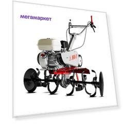 Бензиновый культиватор Мобил К МКМ-1Р 6,5 л.с.