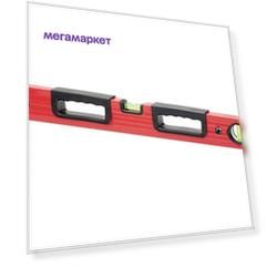 Уровень алюминиевый фрезерованный 1200 мм MATRIX 33230